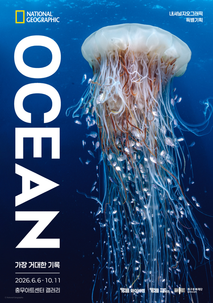 NatGeo Ocean Brochure